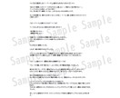 キーワードを自然に盛り込んだSEO記事を作成します 読みやすい・離脱されにくいオリジナル記事でメディアに貢献 イメージ8
