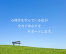 こころの保健室で、あなたを待っています あなたに合った心地いい生き方を、一緒に見つけましょう^^ イメージ8