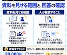 Copilot Studioで社内AIを開発します 社内の質問に答えるAI｜20問テスト・更新手順書付き イメージ14