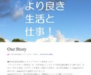 就職活動を頑張って内定取得したい学生を応援します 経験豊富な元採用担当がどうしたら内定が取れるかアドバイス！ イメージ10