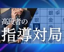 初心者歓迎！将棋ウォーズ5段が2局早指対局します 将棋ウォーズ5段の高段者と早指しで気軽に対局！ イメージ1