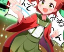 ご希望のイラスト作成を致します ”クライアント様のイメージを形に”を大事に制作させて致します イメージ9