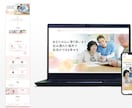 Elementorで制作されたサイトの修正承ります デザイン塾講師兼務／実績200件以上！／総合評価4.9以上 イメージ3