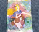 Iメンズ占い師I あなたの恋のお悩み占います 男性目線からあなたの恋のご相談受け付けております。 イメージ1