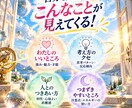 生年月日からあなたの本質を読み解きます ひとつの占いでは見えない「自分らしさ」を３つの視点から イメージ2