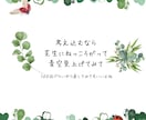 5分だけでも大丈夫！モヤモヤの感情をお聞きします 心の声に耳を傾け、あなたの心を軽くします イメージ2