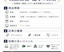 私自身の手で本物のSEO記事を書きます レビュー高評価5.0！スピーディな納品！まとめ割引あり！ イメージ3
