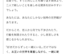 四柱推命であなたの本質を読み解きます 生年月日から、あなたの「本当の自分」を読み解きます イメージ5