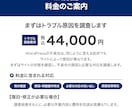 WordPressの不具合・エラーの原因調査します 原因不明・他社制作もOK！必要な対応まで詳しくご報告 イメージ6