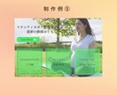 集客につながる！LINEリッチメニュー作成ます 集客UP！ファン増加！オリジナルデザインのお手伝いをします！ イメージ8