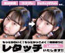 あなたのお写真をよりかわいく！かっこよく！します 顔の造形には強いこだわりがあります！ イメージ1