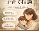 1歳前後の赤ちゃんとの日常相談、気軽にお話しします 育児中ママのリアル体験、教えます！ イメージ1