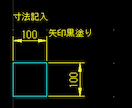 機械図面（PDF・手書）を2DCADトレースします 機械図面（A3A4）専門のCADトレース イメージ6