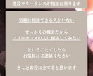 現役フリーランスがキャリアのご相談に乗ります 今の会社を辞めたい、フリーランスに興味のある方はぜひ! イメージ4