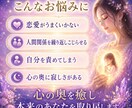 奇跡を呼び込むインナーチャイルド鑑定行います 彼から連絡が来た…奇跡の声、多数。人間関係・恋愛が好転します イメージ2