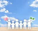 心の深い所から楽にします まずあなたの話を聞かせて下さいあなたが本当の人生を歩む為に イメージ1