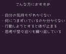 タロットをつかって潜在意識を翻訳します タロットをつかった心の翻訳セッション イメージ2