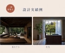 間取り添削！一級建築士が素敵な住まいを提案します 一生の買い物なので、納得のいく理想の間取りを見つけましょう！ イメージ3