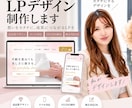 顔が見えて安心できるLPを制作します 丁寧なヒアリングからデザイン・STUDIO構築まで、お任せ イメージ1