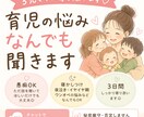 3児ママが育児の悩み・愚痴なんでも聞きます 6ヶ月男の子、4歳女の子、7歳男の子の３児ママ イメージ1