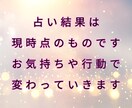運命・転機・未来【二者択一】霊感タロット鑑定します 24時間以内に鑑定✿それぞれの未来をしっかり深くお伝えします イメージ5