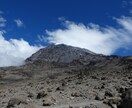 キリマンジャロ登頂に必要な準備などお教えします アフリカ最高峰キリマンジャロ（5895m）に挑戦したい方！ イメージ1