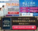 全サイズ対応！広告用バナー・ヘッダー画像作成します ★期間限定★　¥3,000 / 1枚 で対応します！ イメージ3