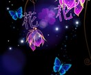 なんでも占います ネガティブメッセージも、ハッキリ伝えます名前だけで占います イメージ1