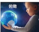 スピリチュアルトークしましょ✨お話相手になります 宇宙の法則✨本質✨不思議体験✨創造の源✨何でもOK！ イメージ6