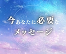 あなたの心が軽くなるカードリーディングをいたします 悩みや不安に、オラクルカードからの優しいヒントを届けますꕤ イメージ1