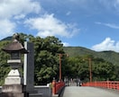 徳島県 大麻比古神社 代理参拝致します 心を込めて開運祈願致します。全体運アップを祈る現地ご祈願 イメージ2