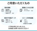 Web画像作成します 効果の高いデザインを複数ご提案！ イメージ5