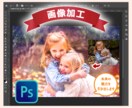 adobe歴20年のプロがお手伝いいたします 商品画像｜WEB広告｜人物写真｜ブライダル 等お任せ下さい イメージ1