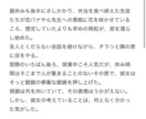 配信で使えるプチ台本、執筆いたします 音声配信や動画投稿で短いオリジナル台本を扱いたい方必見！ イメージ4