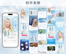 女性向けの綺麗で反応率を意識したLPを制作します 美容医療・コスメ・サロン等女性向けサービスに特化 イメージ5