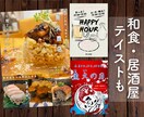 飲食店で使用する様なポップを作成します 飲食店5店舗を管轄していた経験を元に、反響のある物を作成！ イメージ4