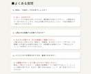 LP制作【士業専門】原稿ゼロ・コピー込みで作ります ヒアリングで言語化し、集客できる「信頼設計」を共創します イメージ8