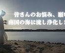 あなたの人生の転換気占います 人生のターニングポイント、転換期、運気の復活 イメージ1