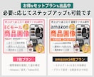 売上・クリック率UPに繋がるec商品画像を作ります 【1枚～のお試しプラン】amazon・楽天・ヤフーに対応！ イメージ10