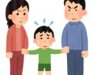 バツイチ子持ちカップルで、離婚・復縁等相談のります 特別な要望が無い限りは2人でお話しをお伺いさせていただきます イメージ2