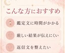 鑑定文に迷う占い師さんへ渡します 恋愛鑑定文の迷いを減らす文例集 イメージ7