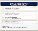 ココナラ初心者向け出品文・プロフィール文作成します AIを活用して、出品文・プロフィール文わかりやすく整えます イメージ4