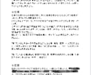 基本性格恋愛仕事など観ます 基本性格や人間関係、仕事や恋愛などをみていきます。 イメージ3