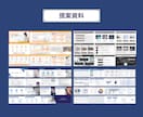 資料を見やすく整理｜伝わる順番まで考えて整えます 見た目だけでなく、伝わる順番まで整えます イメージ4
