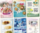5月限定価格で目立つポスター制作します SNS画像1枚サービス♪A0までのサイズは追加料金不要 イメージ6