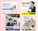 基本料金2000円にてバナー制作します 迅速・丁寧に作業いたします＾＾メッセージお待ちしております イメージ2