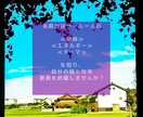 名前が持つ一人一人の使命を鑑定します 生まれもった自分の軸となる要素を把握してみませんか? イメージ1