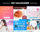 現役マーケターが“売れるバナー”作ります 【分析・改善まで対応】バナーひとつで集客しませんか？ イメージ5