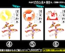 2026【年賀状デザインデータ／午】←販売してます 花文字をあの人に送りませんか☆　　12/11更新！ イメージ3