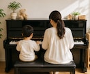 音楽療法士が楽しい！を引き出すレッスンを行います 集中力が不安なお子様も大丈夫！楽しく学べるピアノレッスン イメージ1